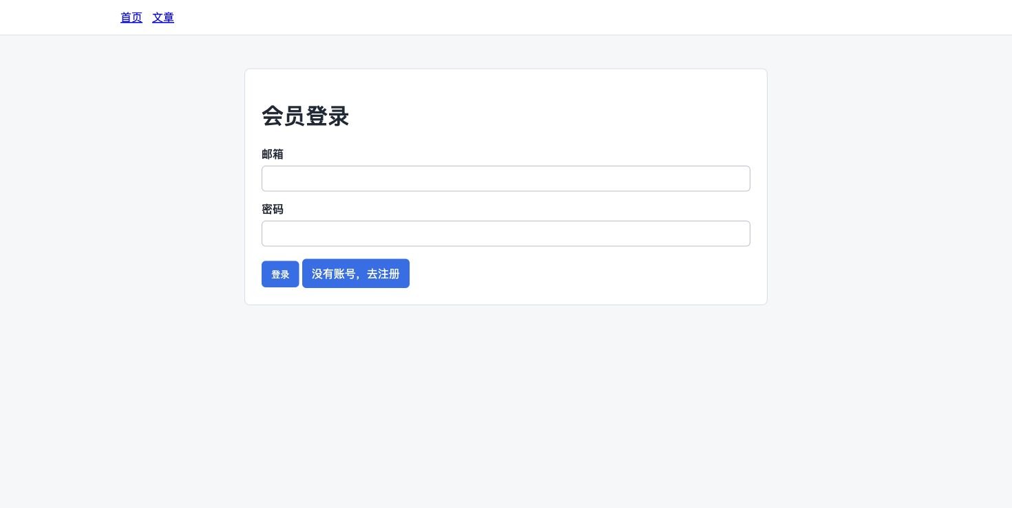 CMS 原生会员登录页，登录后返回 Logo 工作室
